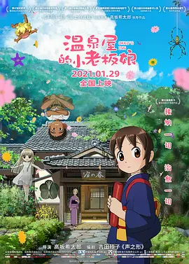 在线成人tv天堂中文字幕